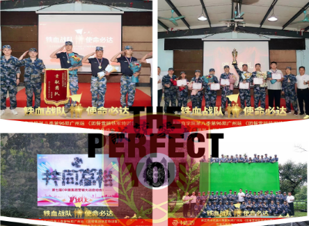 2022年5月24-27日第七届中膳集团营销大战启动会