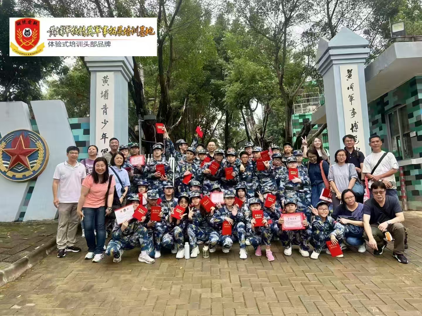 2024年9月7日圣玛加利男女英文中小学军事化训练营结营