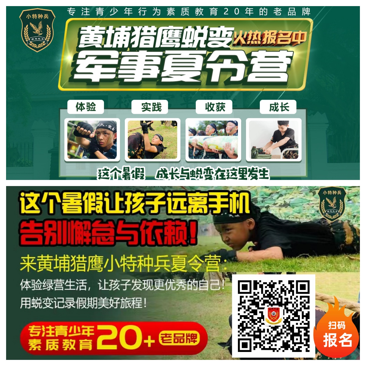 报名.jpg
